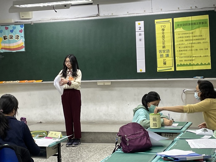 客家語朗讀圖片