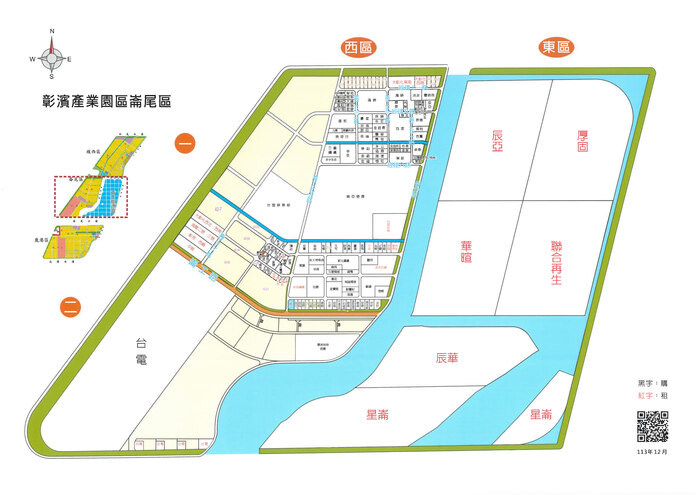 A09030000E_1140050932_senddoc1_1_Attach2_頁面_2圖片