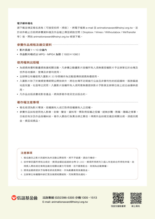 DM2圖片